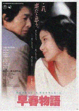 熊出没影视LOGO